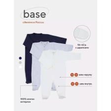 A set of children's overalls on the Rant Base Boys buttons, seams inside, height 74 cm, 3 pcs