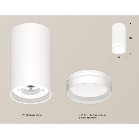 Ambrella Light Acrylic lamp, XS8161007, GX53 LED 12 W, white sand, white matte-1