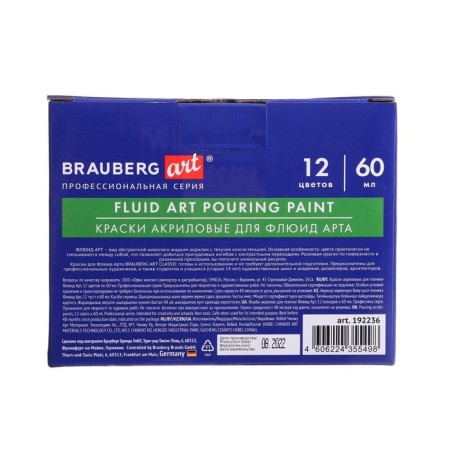 Paint for the fluid art, set of 12 colors x 60 ml, Brauberg,-1