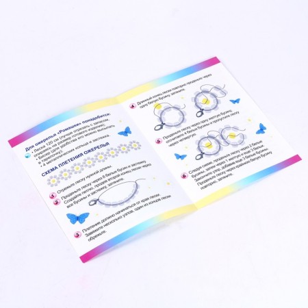 Set for creating jewelry from the beads "chamomile" a necklace, bracelet, ring-3