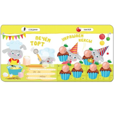 Smart Bunny. Birthday-2