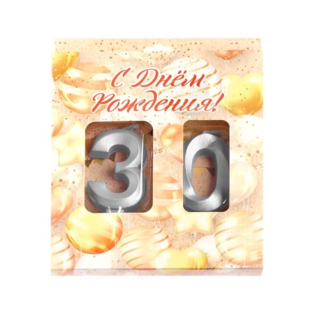 Candle in the cake jubilee "line" (set 2 in 1), number 30, silver metallic, 6.5 cm-4