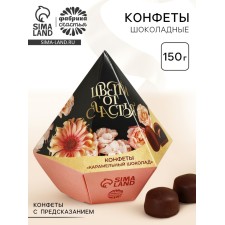 Sweets 