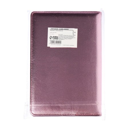 The diary is low, PVC cover, A5 format, 140 l, cell, metallic pink-12