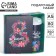 Gift set "March 8 from flowers": Diary and thermostat