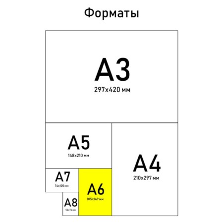 Notepad A6, 12 sheets "Sklerznitsa notebook"-5