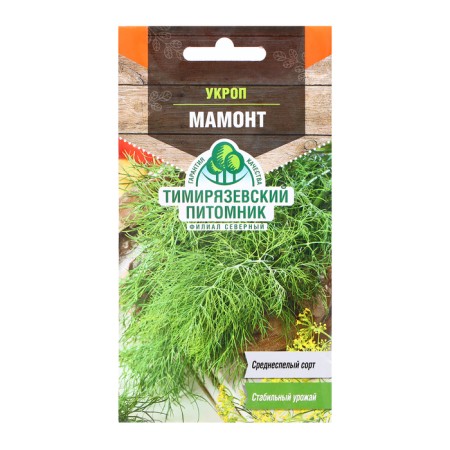 Semen dill "Mammoth", 3 g