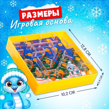 Board game "New Year's Labyrinth", 1 player, 3+-5