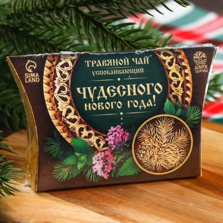 Herbal tea "Wonderful New Year", 20 g.-5