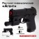Pneumatic Children's Pistol “Agent” with laser and flashlight