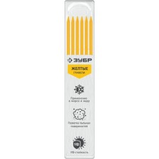 Set of barn for pencil bison 06313-5, yellow, 6 pieces