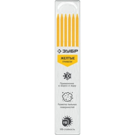 Set of barn for pencil bison 06313-5, yellow, 6 pieces