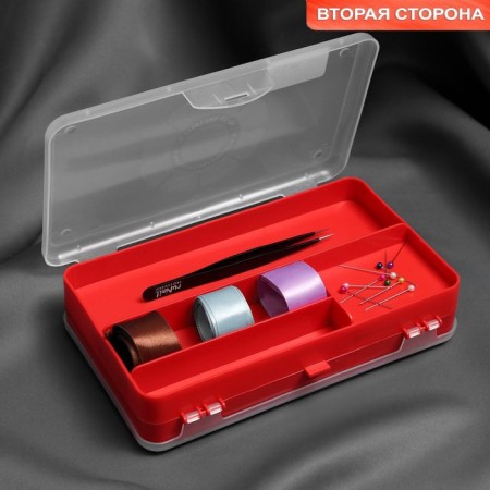 Organizer Bilateral, 21.5 × 12.5 × 5 cm, 9 departments, color mix-1