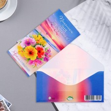 The envelope for the money 