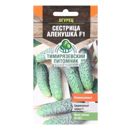 Seeds Cucumber "Sister Alyonushka" F1 early, bee -legged, 0.3 g-2
