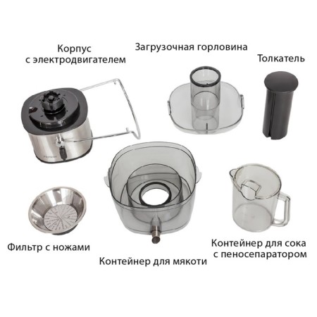 Pioneer JC2050 juicers, centrifugal, 1100 watts, 2 speed modes, silver color-5