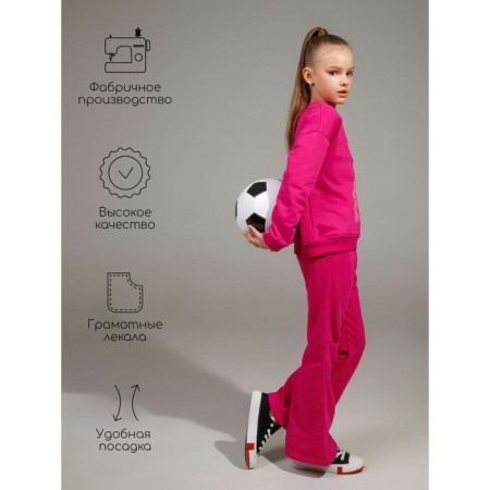 Pants Klyosh Children's Amarobaby Cool, height 128 cm, pink color-1