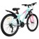 Bicycle 26 "Progress Lira Rus, mint color, p. 17"
