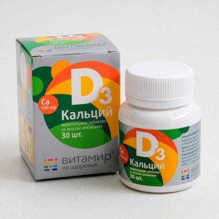 Calcium D3, healthy joints, with an orange taste, 30 chewing tablets