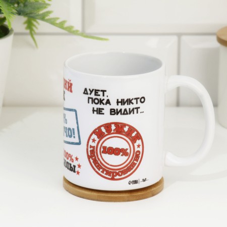 Sublimation mug "Real man", with application-3