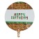Shard Foil Circle 18 "Happy Birthday. Pixel", with a substrate