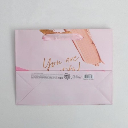 Gift Laminated Horizontal Package, Packaging, You Are Beautiful, 22 x 17.5 x 8 cm-4