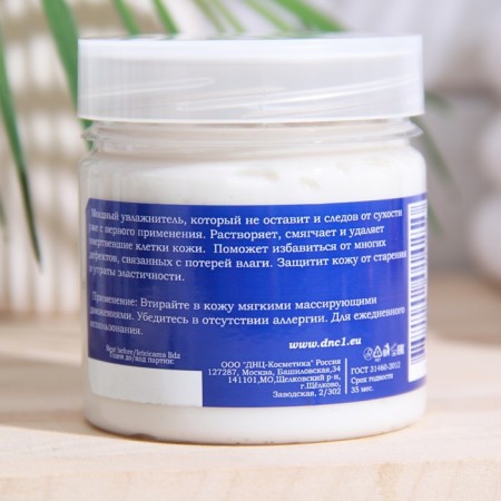 L’Or body cream with urea, 150 ml-2