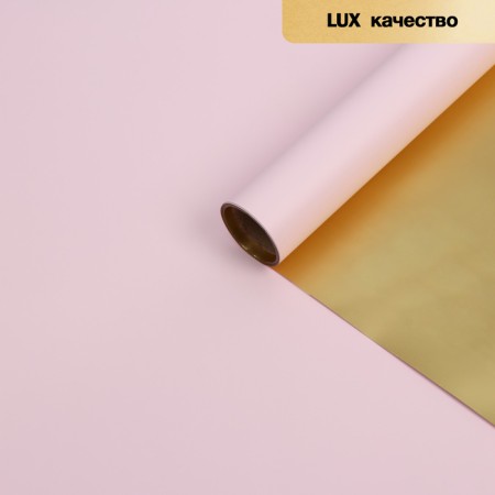 Flower film "Film with gold", pink color, 58 cm x 5 m-1