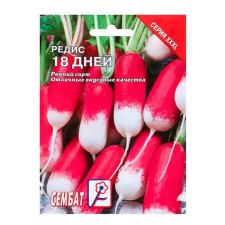 Seeds XXXL Radis 