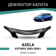Defly hood deflector, for Mazda Axela, 2003-2009, hatchback