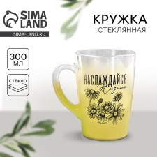Glass mug with a gradient and drawing 