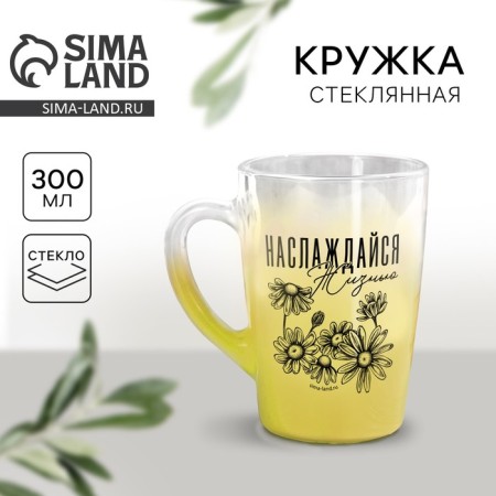 Glass mug with a gradient and drawing "Enjoy", 300 ml