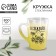 Glass mug with a gradient and drawing "Enjoy", 300 ml