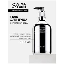 Silver Water shower gel with a coconut aroma 500 ml