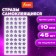Rhinestones self -adhesive "flowers", lilac, 10 mm, 45 pcs.