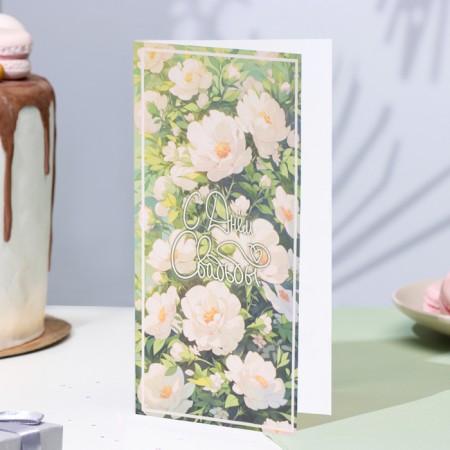 Highlight "Happy Wedding Day!" White flowers-2