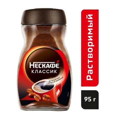 Кофе растворимый Nescafe Classic, 95 г-1