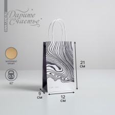 Package gift craft, packaging, “For You”, 12 x 21 x 9 cm