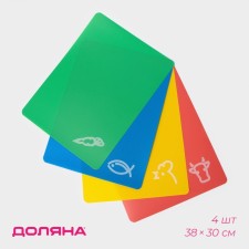 Set of boards of cutting flexible shares, 38 × 30 cm, 4 pcs, color mix