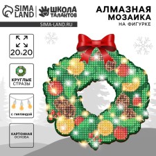 New Year's diamond mosaic with full filling on the figure. New Year's Wreath 