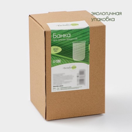 Porcelain Bank for bulk products Bellatenero, 700 ml, D = 10.5 cm, white color-6