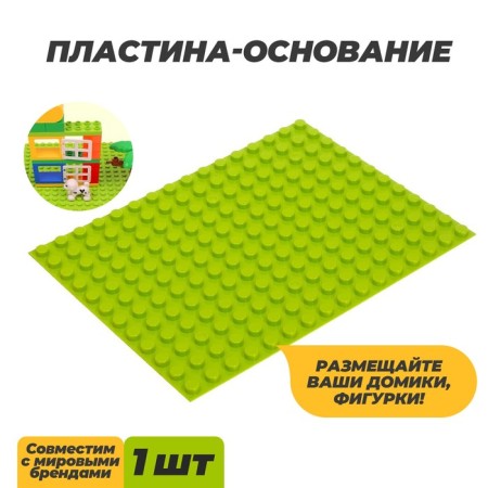 Overective plate for the designer, small light color 25.5 x19 cm