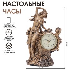 Часы настольные "Каминные. Мать и дитя", дискретный ход, 14 х 10 х 25 см