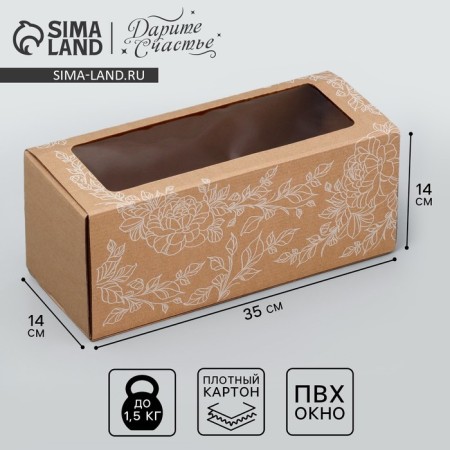 Gift Folding Box with PVC, packaging, "Flowers", 16 x 35 x 12 cm