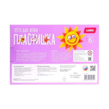 Medica dough "Plake No. 2", 6 colors of 80 g-3