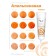 Food dye Top Decor gel "Orange", 100 g