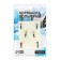 Mormyshka column black, white stripes + ball 3d, weight 0.5 g