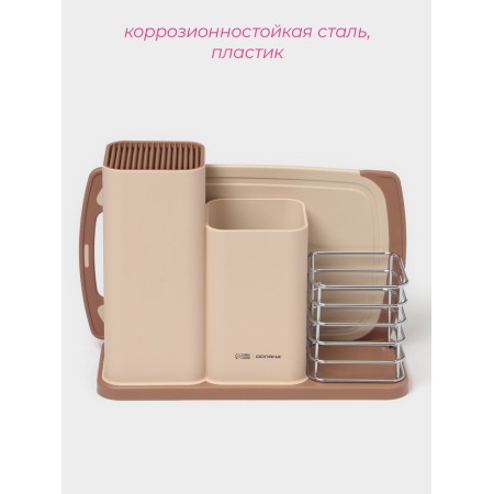 Stand for knives and cutlery of the share "Tenderness", plastic, beige-1