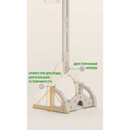 Basketball stand "golf", yellow color-4