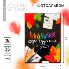 Photo album on graduation in the soft cover 